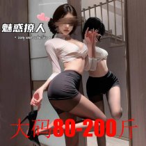 Plus Size 200 lbs Bodycon Mini Skirt - K-Pop Inspired Sexy Secretary Outfit for Women, One-Piece Lingerie