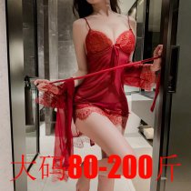 Plus Size Sexy Lingerie Set for Couples - Elegant & Spicy Matching Sleepwear Outfit, Size Up to 200 lbs