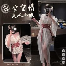 Ancient Chinese Hanfu Robe Set - Qin-Han Dynasty Inspired Drag-Tail Court Dress with Matching Lingerie & Kimono Style