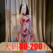 Butterfly Embroidery Lingerie Set - Vintage Qipao-Style Sexy Sleepwear for Women, Plus Size