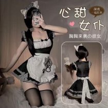 Japanese Maid Costume Set - Sweet & Seductive Cosplay Lingerie Dress, Pure-Yu Style Uniform Outfit