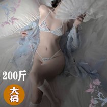 Moon Mist Plus Size Sexy Kimono Lingerie Set - Deep V Japanese Print Robe Sleepwear for Women