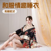 Japanese Geisha Sleepwear Set – Sexy Kimono Robe, Busty Bra & Ninja Cosplay Outfit for Women & Crossdressers