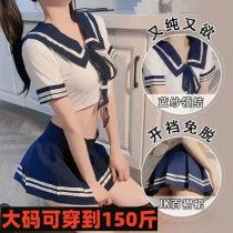 Plus Size Seductive Student Uniform Lingerie Set - Pure & Tempting Sleepwear for Women