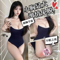 Pure & Alluring Bodysuit Swimwear - Sheer Milk Silk Tight-Fit Sexy One-Piece Deadstock Style
