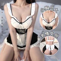 Pure & Seductive Women's Maid Costume Set - Sexy Lingerie Sleepwear Outfit, No-Remove Bedroom Ensemble
