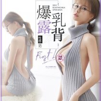 Romantic Nightwear Sweater Dress - Open-Front Backless Sexy Knit Mini Dress for Women