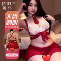 Sexy JK Uniform Set - Seductive Bedroom Lingerie & Couples Sleepwear for Date Night