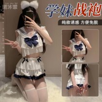 Sexy Pure-Yu Schoolgirl Outfit - Cute JK Uniform Set with Removable Design, Coquettish College Style Lingerie