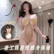 Ultra-Sexy Lace Peekaboo Lingerie Set with Detachable Chains - Seductive See-Through Erotic Outfit