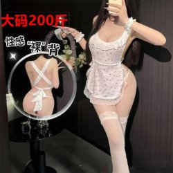 Sexy Lace Backless Maid Costume for Women – Seductive Sheer Apron Sleep Dress with Bare-Back & Cheeky Cutout