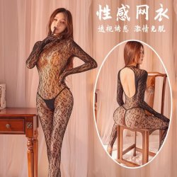 Mystique Leopard Lace Bodysuit - Seductive Backless Mesh Lingerie for Women, Sensual Sheer Stockings & Erotic Outfit
