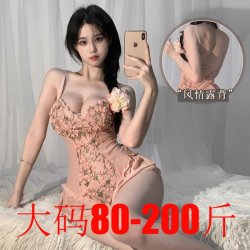 Plus Size Deep V Lace Bodysuit with Built-in Pads - Sexy Floral Open-Crotch Sleepwear for Women