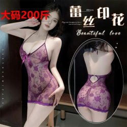 Plus Size Purple Lingerie Sleep Dress - Sexy Lace Sheer Sleepwear for Women, No-Undress Bedroom Set, Small Bust Friendly
