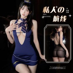 Mannye Qing Private Flight Hostess Bodycon Skirt Set - Sheer Bare-Butt Sensual Lingerie Outfit, No-Remove Design