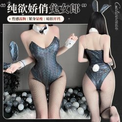 Pure & Playful Lingerie Bodysuit - Busty-Looking Open-Crotch Bunny Costume for Bedroom Fun