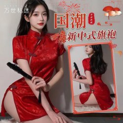QQNY Pure Allure Sleepwear Set – Elegant Sensual Lingerie for Women, Luxury Bedroom Wear