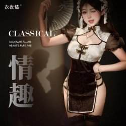 Chinese Style Qipao Lingerie Set - Sheer Lace Bodysuit with Cut-Out Details, Sensual Role Play Outfit