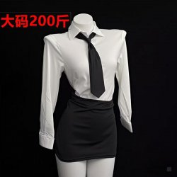 Women's Sexy Secretary OL Uniform Set - Tight-Fit Pencil Skirt & Matching Sleepwear for Teachers & Office Professionals