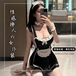 Sexy No-Remove Maid Costume Set – Cute Playful Lingerie Sleep Dress with Apron & Ties, Pure Temptation Outfit