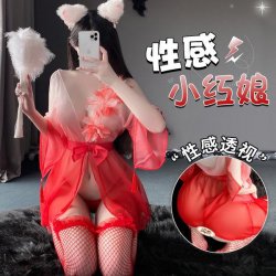 Manyan New Year Lingerie Set - Sexy Gradient Sheer Xiao Hong Niang Robe & Kimono Sleepwear Outfit