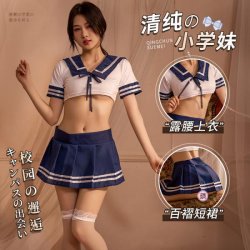 Pure & Playful Lingerie Set - Sexy Student-Style Uniform Sleepwear for Flirty Nights