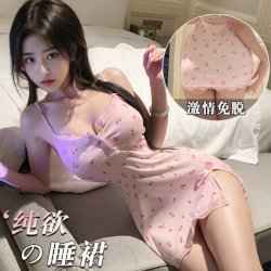 Cherry Blossom Lace Sleepwear Set - Pink Floral Short Sleeve Babydoll Nightgown with Sexy Thin Straps