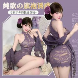 Cherry Romance Lingerie Set – Seductive Couples Sleepwear, Sensual Matching Intimate Outfit for Date Night