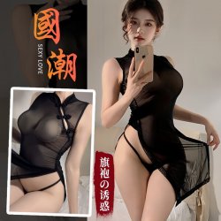 Chinese Cheongsam Lingerie Set - Sexy High-Slit Mesh Sheer Nightwear Bodysuit for Women