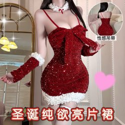 Dowemier Sexy Christmas Lingerie Set – Velvet & Sequin Pure-Elegance New Year Outfit for Women