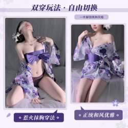 Feimu Sakura Kimono Lingerie Set – Two-Way Sexy Sleepwear with Chest & Hip Reveal, No-Remove Design