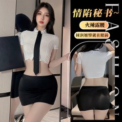 MeiNaiEr Sexy Secretary Outfit - OL Bodycon Skirt Set for Role Play & Teacher Costume