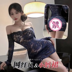 Miji × Feimu Lace Sheer Bodycon Dress - Seductive Cold Elegance Lingerie for Women