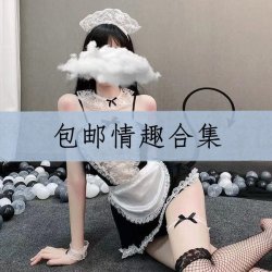 Playful Maid Costume for Women – Sheer Lace Sexy Lingerie Outfit with Free Shipping & Low Price