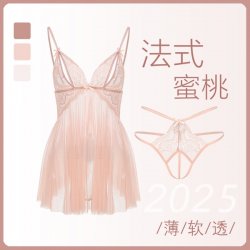Pure & Playful Lingerie Set - Seductive Naughty Sleepwear, Tempting Uniform Style Bedroom Outfit