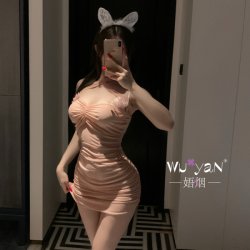 Pure & Seductive Lingerie Set - Modest Yet Sexy Bridal Sleepwear, No-Remove Naughty Costume Outfit for Couples