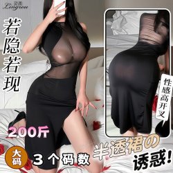QQNY Pure Allure Sleepwear Set – Elegant Sensual Lingerie for Women, Luxury Bedroom Wear