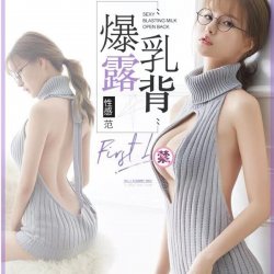 Romantic Nightwear Sweater Dress - Open-Front Backless Sexy Knit Mini Dress for Women