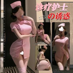 Seductive Nurse Costume Lingerie Set - Tempting Modest-Themed Sleepwear for Women, No-Remove Design