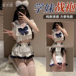 Sexy Pure-Yu Schoolgirl Outfit - Cute JK Uniform Set with Removable Design, Coquettish College Style Lingerie