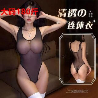 Woman wearing a sheer black japanese-style sexy bodysuit with an open-crotch design, shown from front and back views.