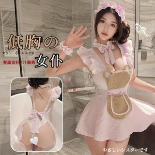 Flirty plus size maid costume - busty sexy chef & housemaid outfit with black stockings & playful lingerie vibes
