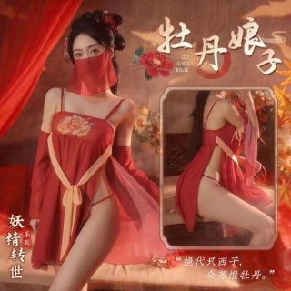 Ancient peony dance sleeve set - floral hanfu-inspired sensual lingerie & silk sleepwear, featuring elegant design and vibran...