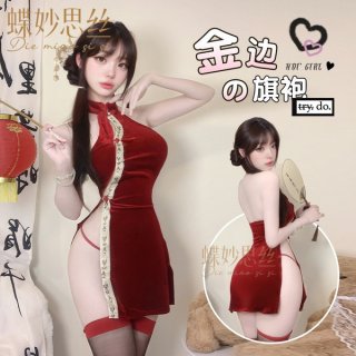 Red silk qipao costume with golden trim, elegant design perfect for festive celebrations and special occasions.