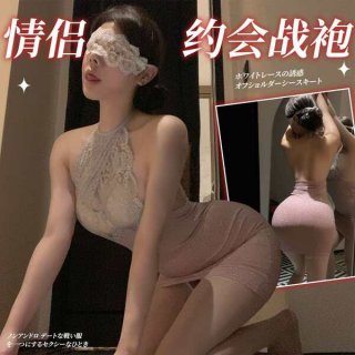 Sexy maid costume with lace design, tight fit sleepwear set, perfect for intimate encounters.