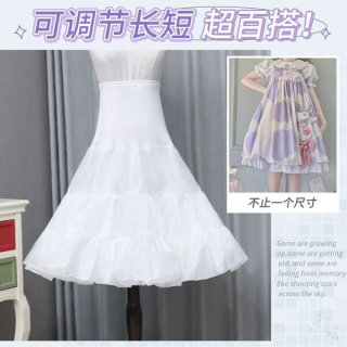 Adjustable lolita crinoline petticoat with crystal mesh half-skirt for daily wear and elegant outfits