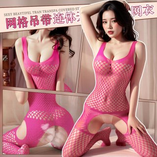 Woman modeling pink qingran sexy mesh bodysuit with open-crotch design and matching thigh-highs.