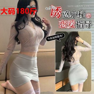 Woman modeling a sheer lace top and tight grey mini skirt, part of the sexy secretary ol role play costume set for seductive ...