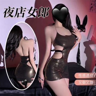 Sexy glowy halter crop top with cut-outs and bodycon mini skirt set for nightclub outfits