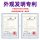 Two official patent certificates displayed with chinese text and red seals for the 2037 gradient lingerie set.